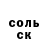 КЕТАМИН VHQ nadushka