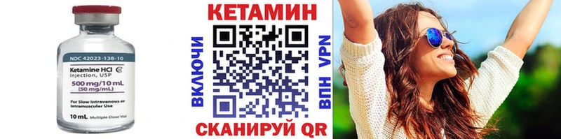 КЕТАМИН VHQ  блэк спрут ТОР  Ковдор 