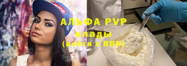 экстази Россошь