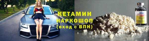 меф VHQ Рославль