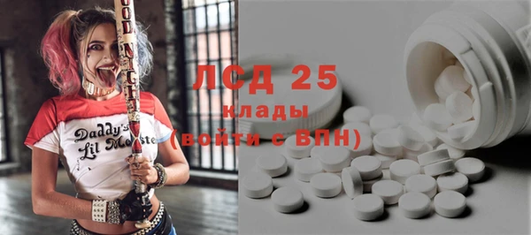 экстази Россошь