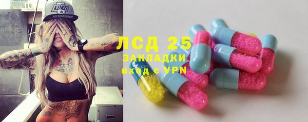 экстази Россошь