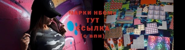 соль ск Грязовец