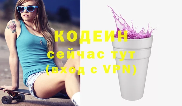 экстази Россошь