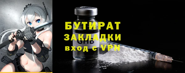 экстази Россошь