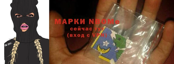 молекула духа Грязи