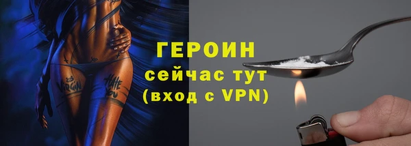 меф VHQ Рославль
