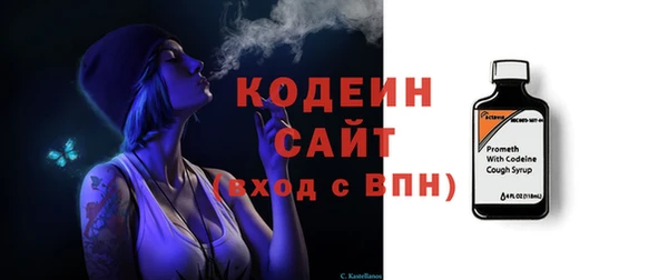 молекула духа Грязи