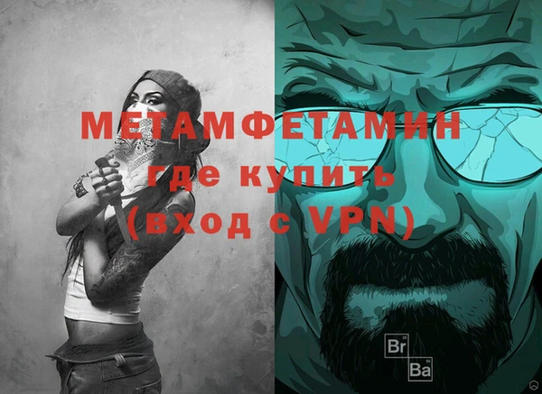 mdma Губаха