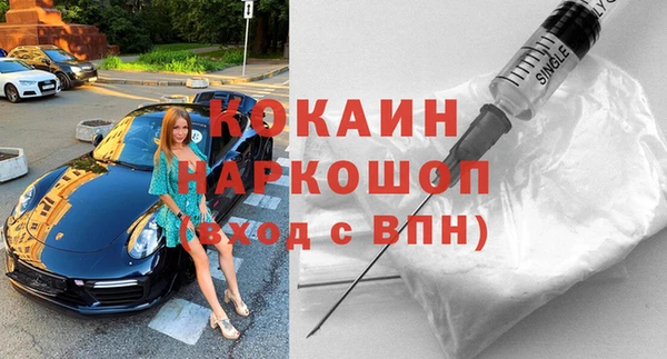 меф VHQ Рославль