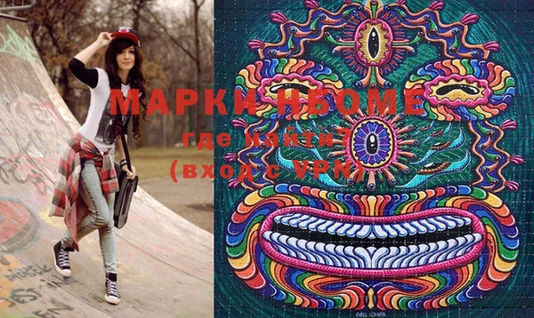 mdma Губаха