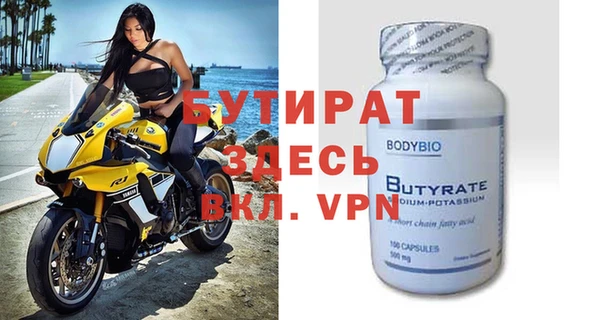 меф VHQ Рославль