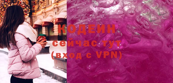 экстази Россошь