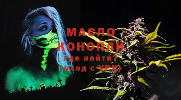экстази Россошь
