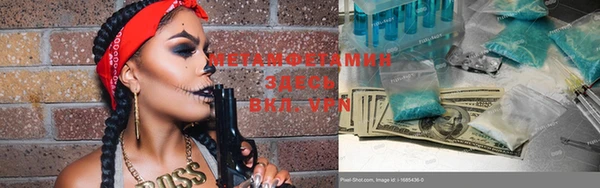меф VHQ Рославль