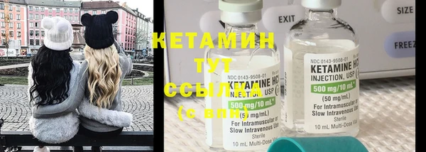 стафф Карталы