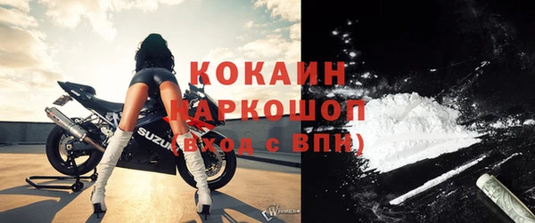 экстази Россошь