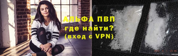 меф VHQ Рославль