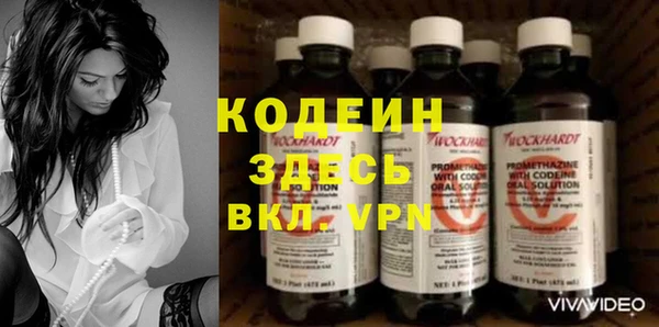 экстази Россошь