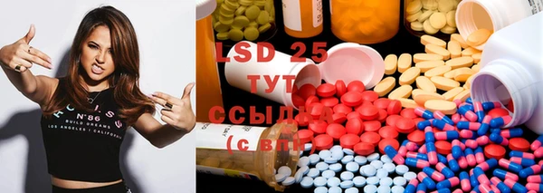 марки lsd Коряжма
