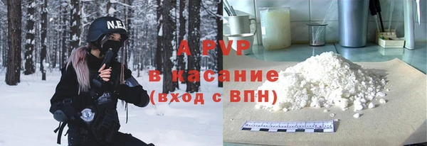 мяу мяу мука Карпинск