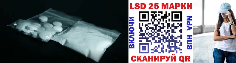 LSD-25 экстази кислота  ссылка на мегу ссылки  Ковдор 