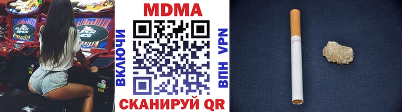 МДМА молли  что такое   Ковдор 