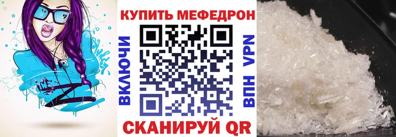 Мефедрон VHQ  даркнет сайт  Ковдор 