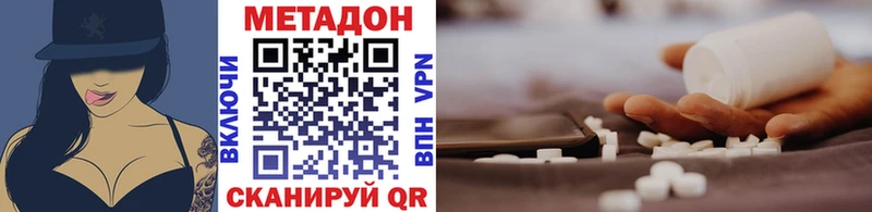 Метадон мёд  Ковдор 