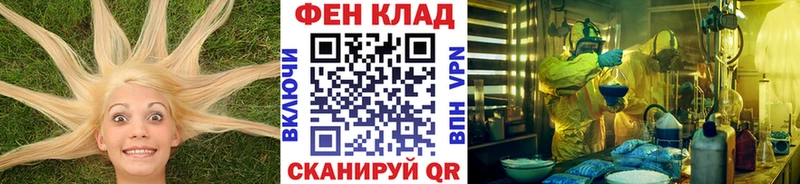 Метамфетамин Декстрометамфетамин 99.9%  наркошоп  Ковдор 
